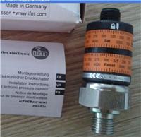 德国易福门IFM压力传感器PK6522 福州