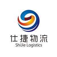 深圳市仕捷国际进出口物流有限公司