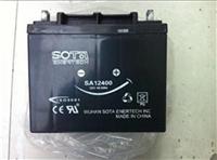 SOTA蓄电池SA12400现货 质保三年