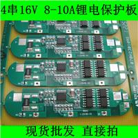 锂电池保护板  保护板12V  18650电池保护板
