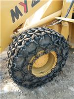 轮胎保护链20装载机轮胎防滑链16/70-20轮胎防护链