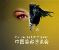 2019中国上海国际日化原料包装机械设备展览会/上海CBE