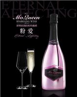 法国摩尔集团摩妃品牌起泡酒代理玫瑰香原葡萄香槟零售