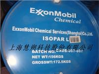 加工零件用高性能碳ISOPAR L