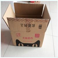 松江叶榭纸箱厂，销售各种加强型瓦楞纸箱