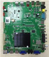 安卓安科技晨星MSD6A648方案驱动主板6.0系统方案安卓四核主板竖屏主板