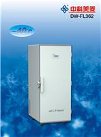 DW-FL362－40℃低温冷冻储存箱 中科美菱）-40冰箱低温冰箱