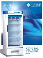 4℃血液冷藏箱XC-280L中科美菱冰箱**低温冰箱