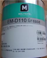 摩力克MOLYKOTE EM-D110 Grease润滑脂塑料件润滑脂降噪音