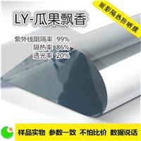 丽影隔热防晒膜LY--瓜果飘香 建筑玻璃贴膜 专业安全质量保证