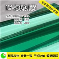 丽影隔热防晒膜LY--绿树成荫 建筑玻璃贴膜 专业安全质量保证