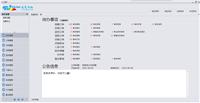 家具ERP管理系统下单软件尚夏ERP 家具行业ERP订单管理 家具ERP系统