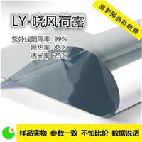 丽影隔热防晒膜LY--晓风荷露 建筑玻璃贴膜 专业安全质量保证
