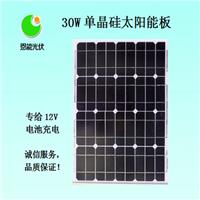 单晶硅30W恩能太阳能电池板-广西邦辰-恩能光伏-恩能太阳能光伏