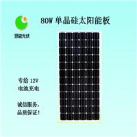 单晶硅80W恩能太阳能电池板-广西邦辰-恩能光伏-恩能太阳能光伏