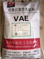 厂家直销VAE可再分散乳胶粉