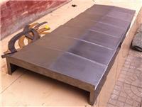 供应济南机床加工中心钢板防护罩质量可靠的厂家