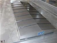 供应供应耐酸防屑防冷却液的龙门铣钢板防护罩