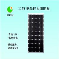 单晶硅115W恩能太阳能电池板-广西邦辰-恩能光伏-恩能太阳能光伏