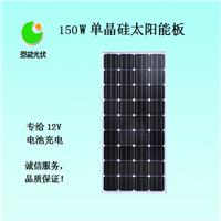 单晶硅150W恩能太阳能电池板-广西邦辰-恩能光伏-恩能太阳能光伏