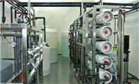 惠州注射用水制剂纯化水设备