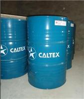 Caltex Rando HD32特级抗磨液压油 优质、抗磨的液压传动油 尤其适用于移动式和固定式的高压液压传动系统