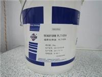 福斯“FUCHS” RENOLIN MR40较压齿轮油 高粘度指数的低凝液压油 除具有福斯抗磨液压油的各种性能之外，还具有**的低温流动性和粘温性能