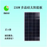 多晶硅230W恩能太阳能电池板-广西邦辰-恩能光伏-恩能太阳能光伏