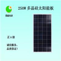 多晶硅250W恩能太阳能电池板-广西邦辰-恩能光伏-恩能太阳能光伏
