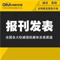 科技健康类门户网站发稿、新闻发布