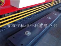 上海剪板机 厂家 液压剪板机 数控剪板机 摆式剪板机 闸式剪板机
