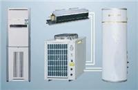 空气能热水机组、空调热水系列、采暖供热制冷设备
