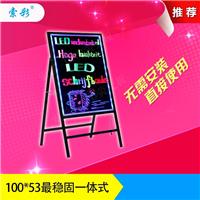 索彩1053仿木边框手写发光广告板 LED支架一体式荧光板生产