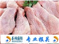 供应上海加拿大鸡肉进口代理备案报关流程