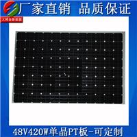 大博金**420W太阳能光伏板,大功率单晶太阳能电池板