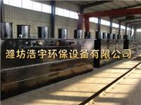 豆腐生产废水处理设备