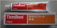 日本三键1102/TB1102/THREEBOND 1102专用船舶修补胶