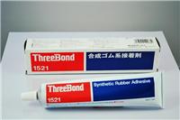 三键TB1521喇叭用胶水 黄胶150g装