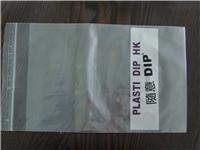 PE自粘袋 包装袋 服装包装袋 塑料袋 双面可印12色