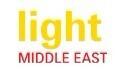 2016年中东国际电力、照明及新能源展览会