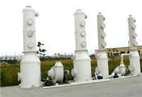 废气吸收塔厂家 苏州废气吸收塔厂家