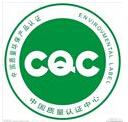 CQC认证机构详细情况