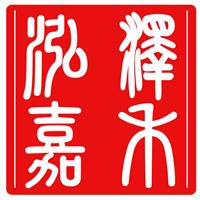 供应京津二线高速广告牌价格/位置