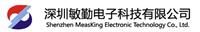 深圳市敏勤电子科技有限公司