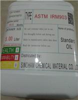 橡胶标准实验油耐油测试IRM901/2/3/5