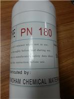 橡塑耐油测试标准实验油PN90/PN180/AZ150