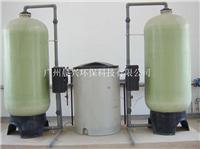 云南软化水设备离子交换设备除钙镁装置