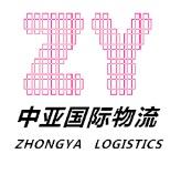 香港中亚国际物流有限公司