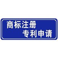 上海松江注册国内商标