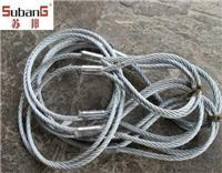铝合金压制钢丝绳吊具-插编钢丝绳索具